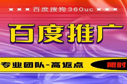 企业SEM外包成功案例分享